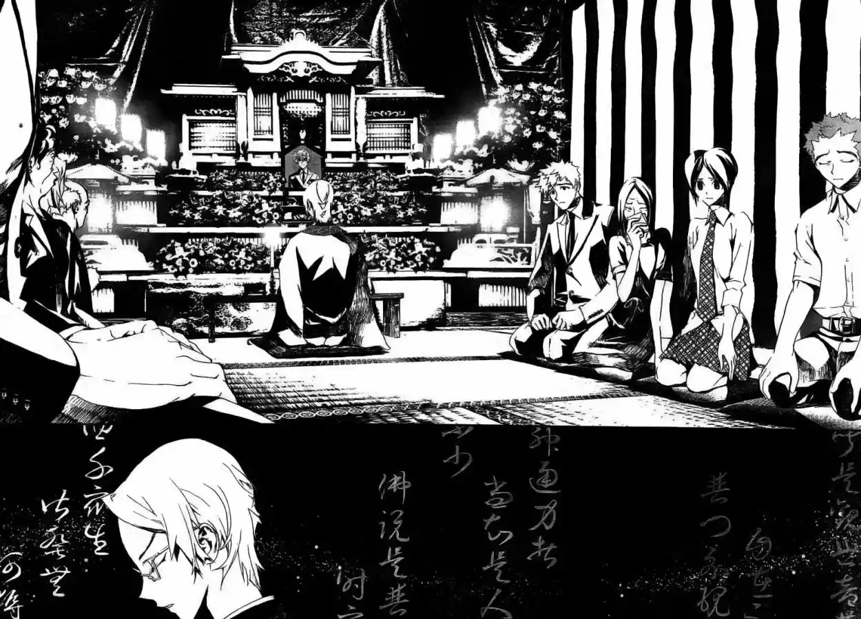 Shikigami Danshi - Capítulo 4.5 - Página 13 - LectorTMOo