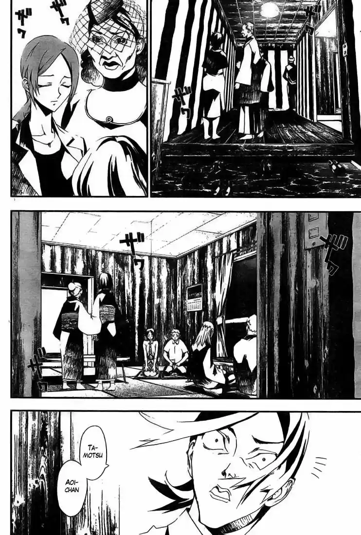 Shikigami Danshi - Capítulo 4.5 - Página 24 - LectorTMOo