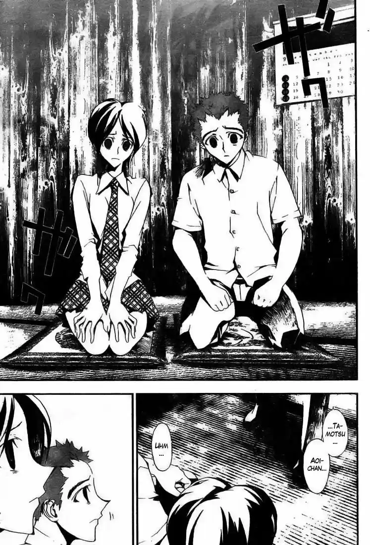 Shikigami Danshi - Capítulo 4.5 - Página 25 - LectorTMOo