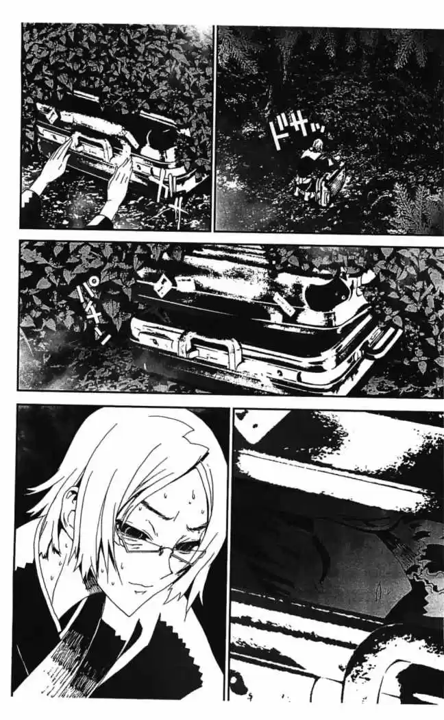 Shikigami Danshi - Capítulo 40 - Página 16 - LectorTMOo