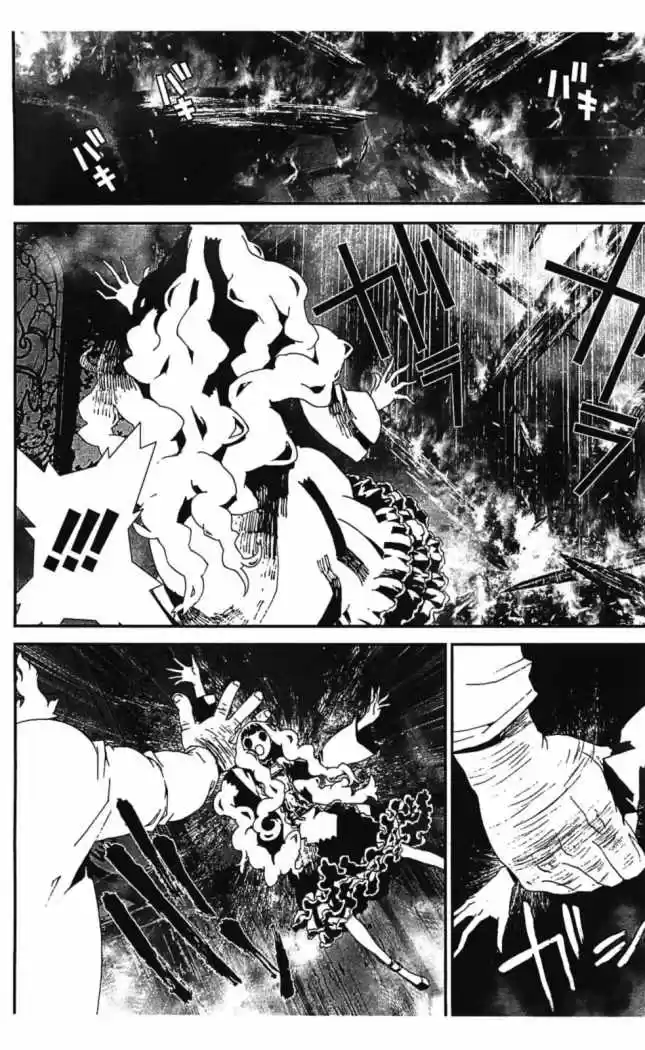 Shikigami Danshi - Capítulo 41 - Página 10 - LectorTMOo