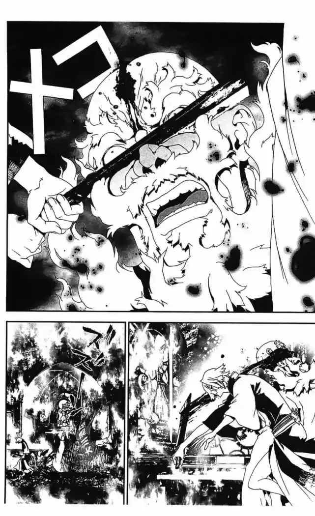 Shikigami Danshi - Capítulo 41 - Página 22 - LectorTMOo
