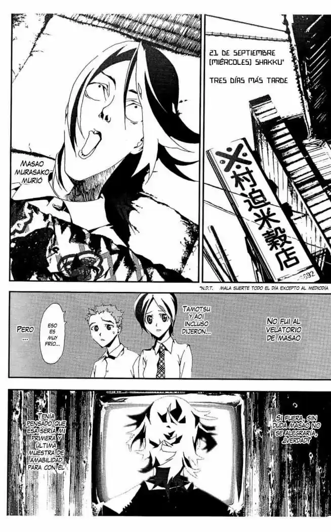 Shikigami Danshi - Capítulo 7 - Página 17 - LectorTMOo