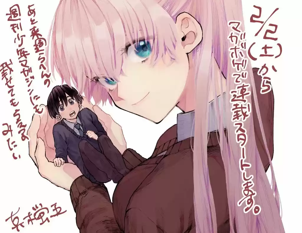 Shikimori's Not Just A Cutie - Capítulo 10 - Página 6 - LectorTMOo