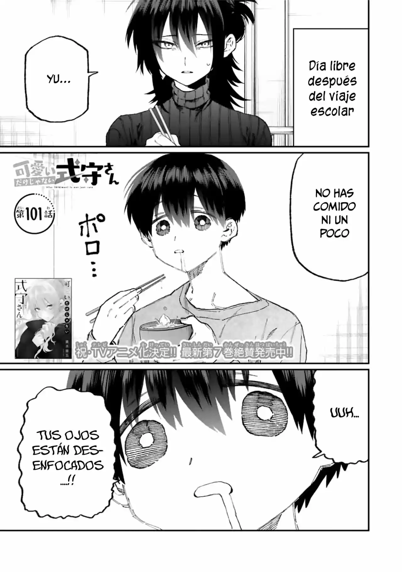Shikimori's Not Just A Cutie - Capítulo 101 - Página 2 - LectorTMOo