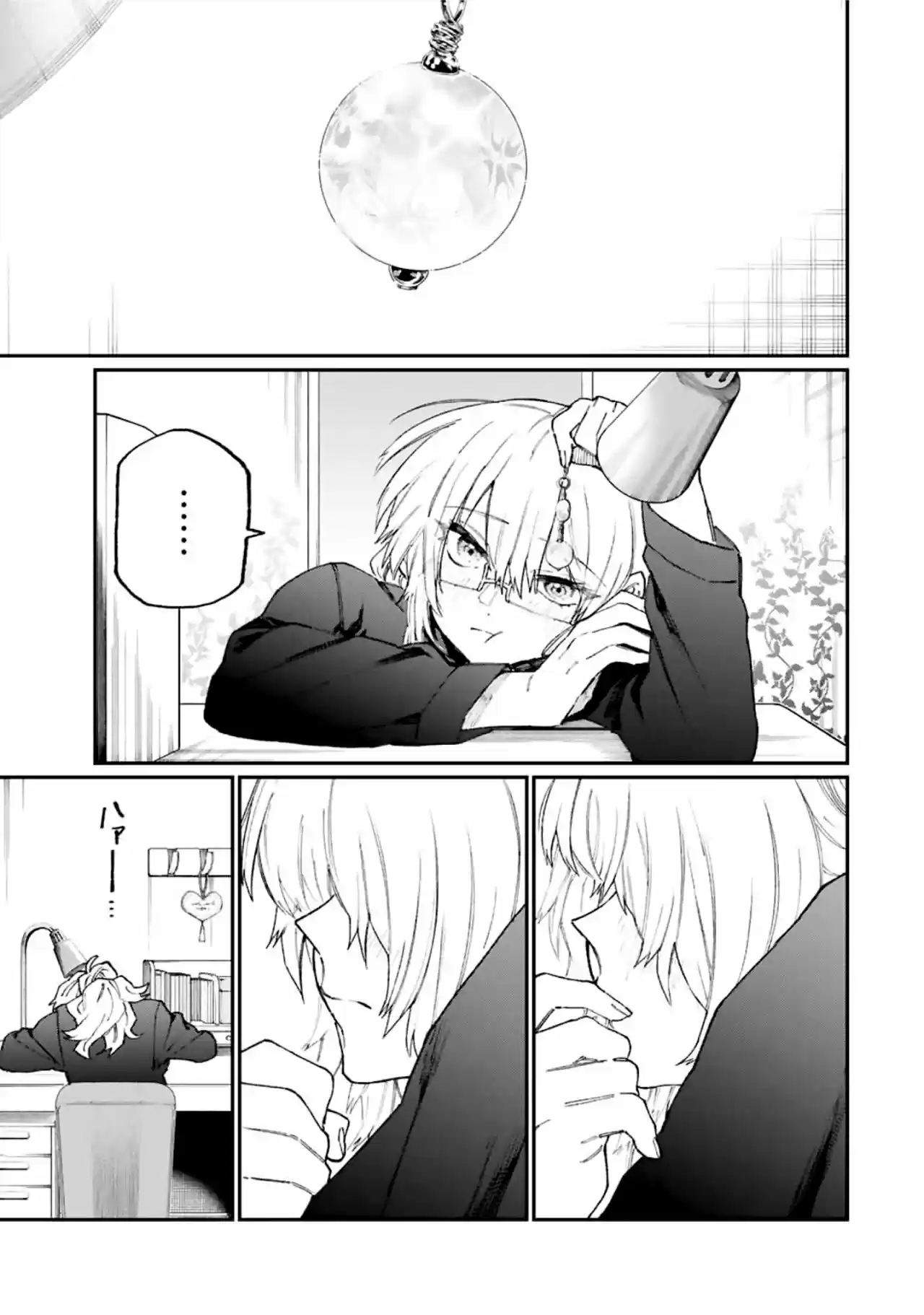 Shikimori's Not Just A Cutie - Capítulo 101 - Página 8 - LectorTMOo