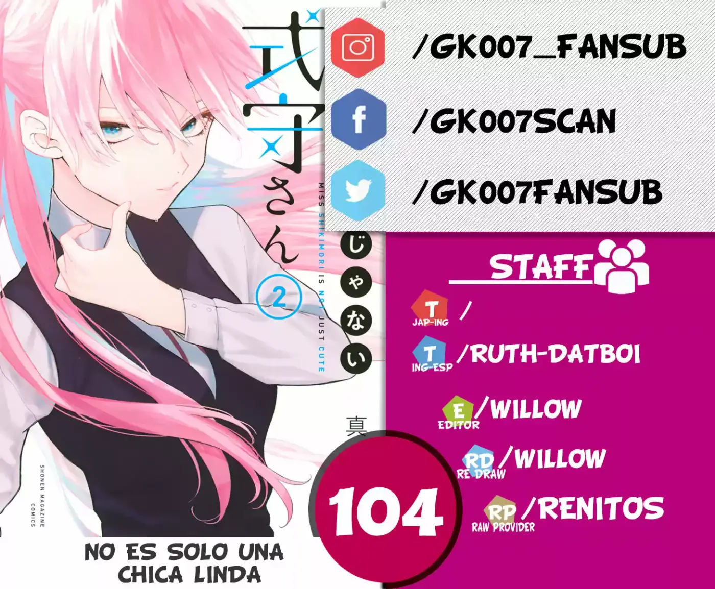 Shikimori's Not Just A Cutie - Capítulo 104 - Página 1 - LectorTMOo