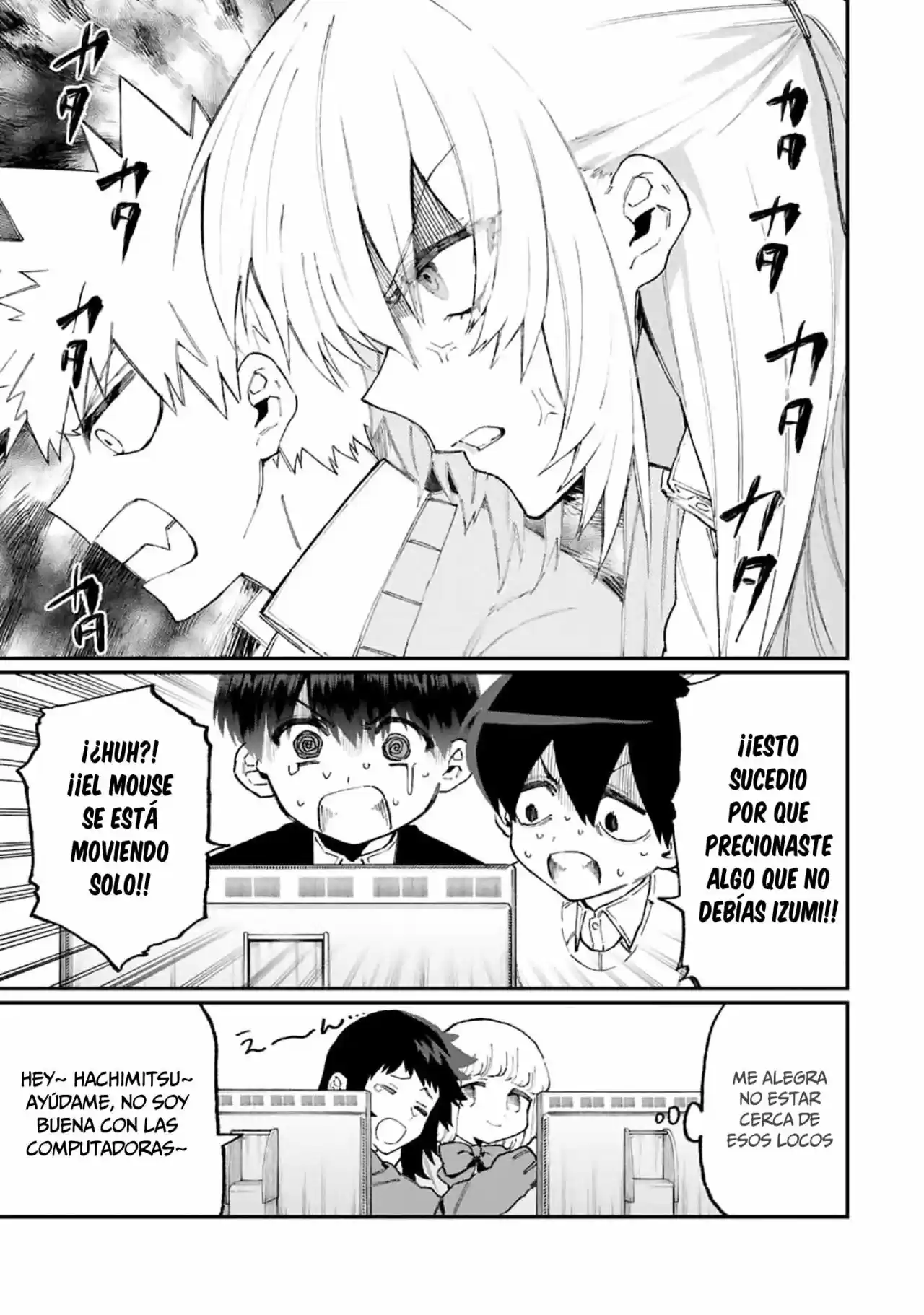 Shikimori's Not Just A Cutie - Capítulo 104 - Página 7 - LectorTMOo