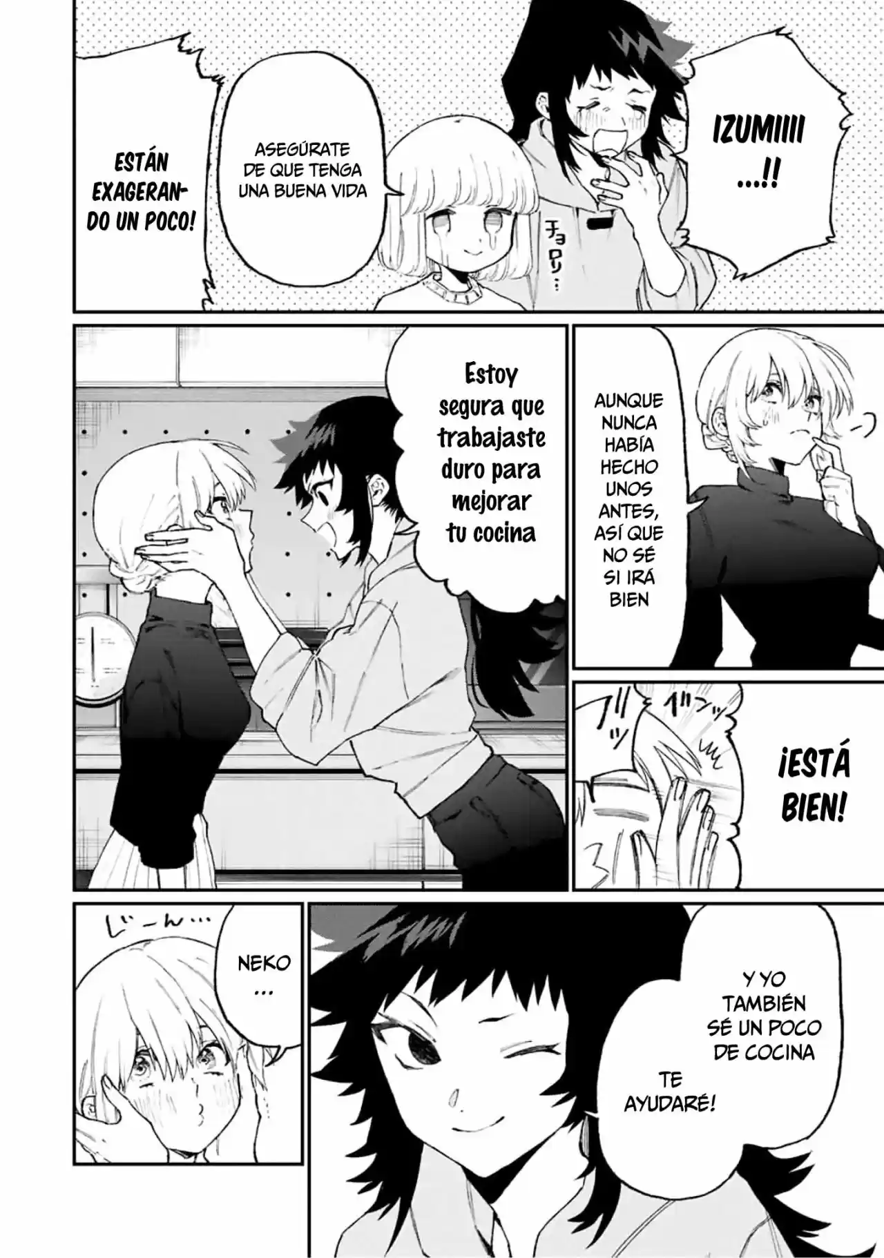 Shikimori's Not Just A Cutie - Capítulo 105 - Página 5 - LectorTMOo