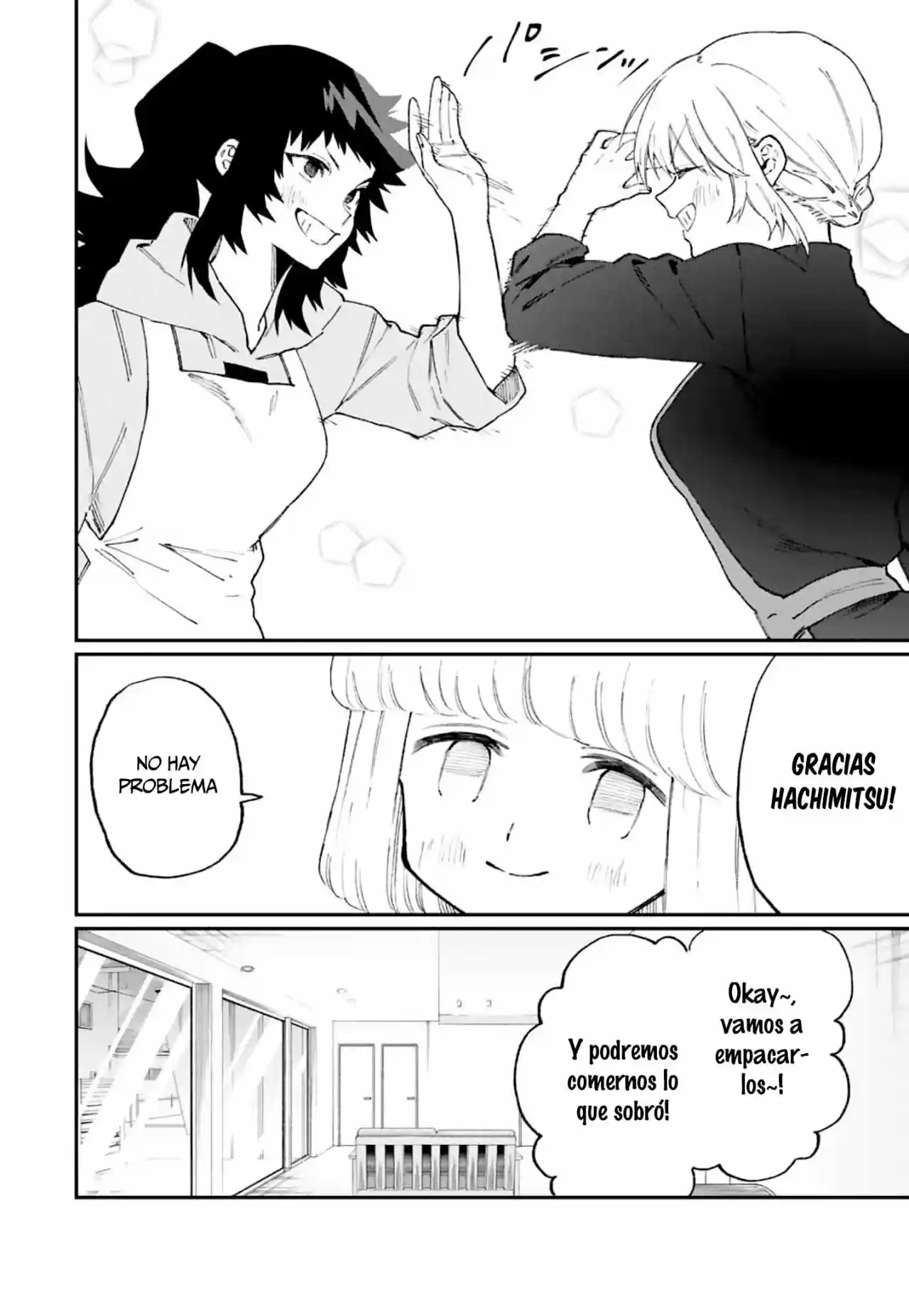 Shikimori's Not Just A Cutie - Capítulo 105 - Página 13 - LectorTMOo