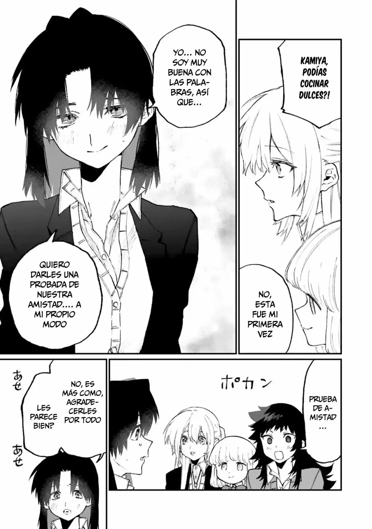 Shikimori's Not Just A Cutie - Capítulo 106 - Página 11 - LectorTMOo