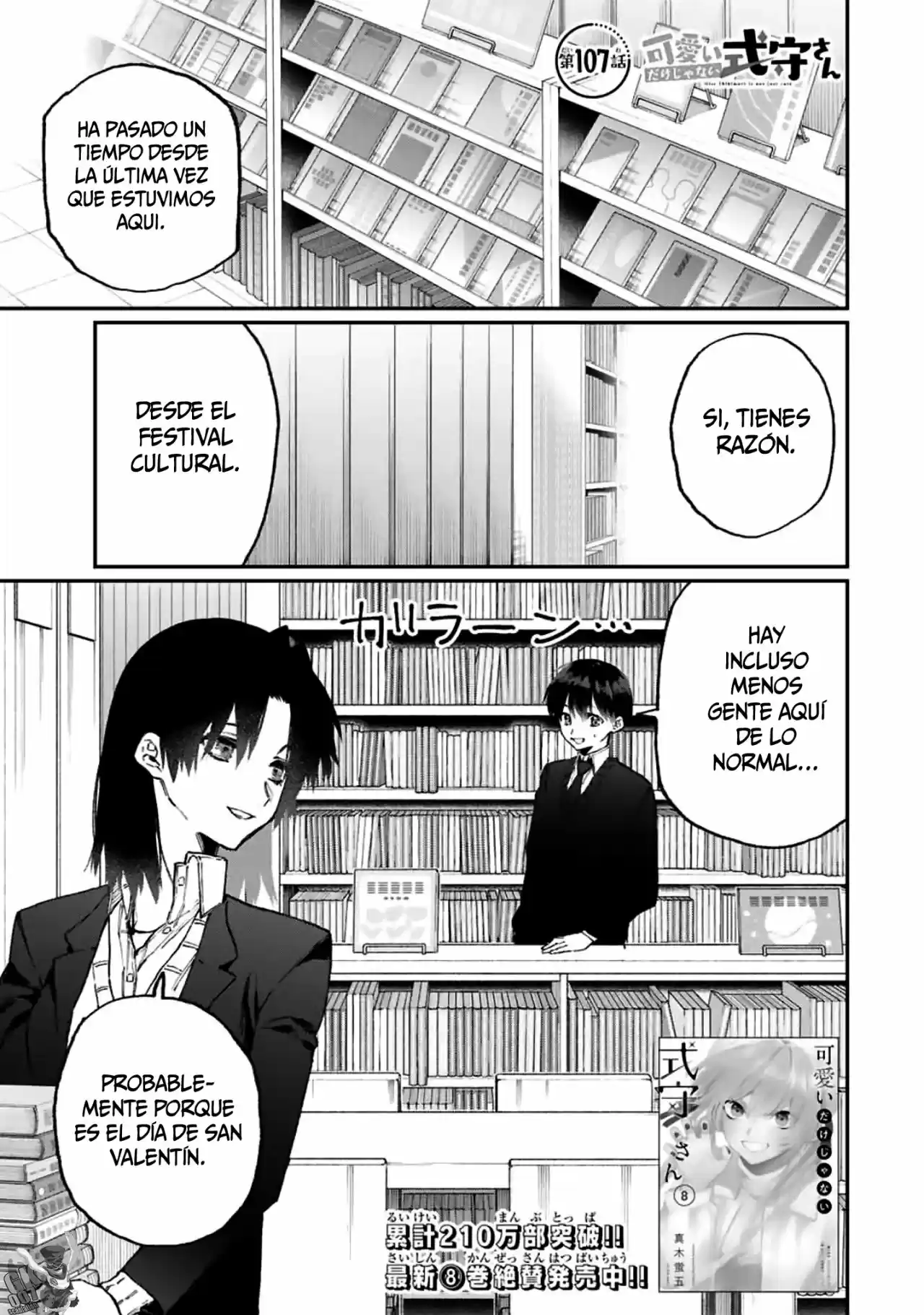 Shikimori's Not Just A Cutie - Capítulo 107 - Página 2 - LectorTMOo