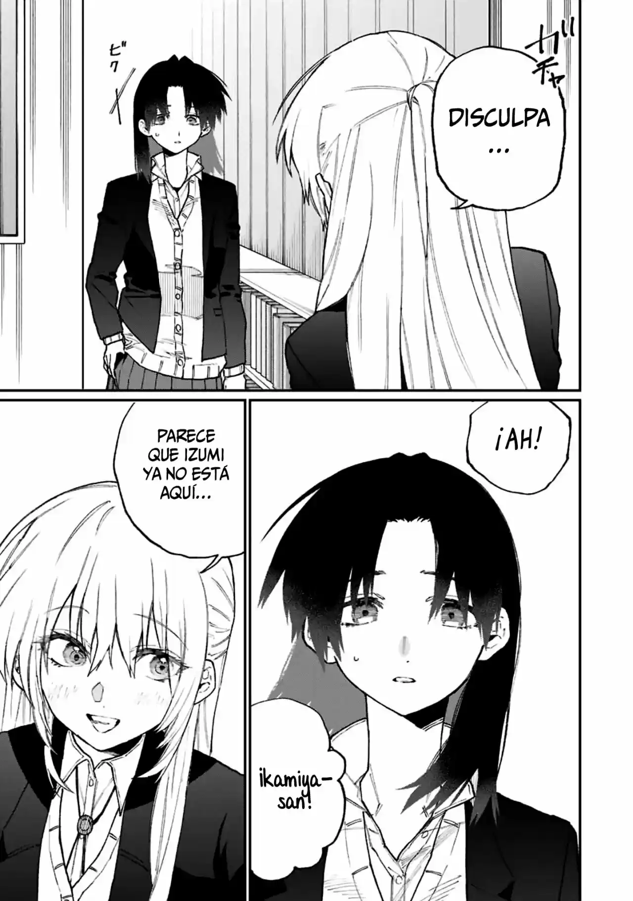Shikimori's Not Just A Cutie - Capítulo 107 - Página 14 - LectorTMOo