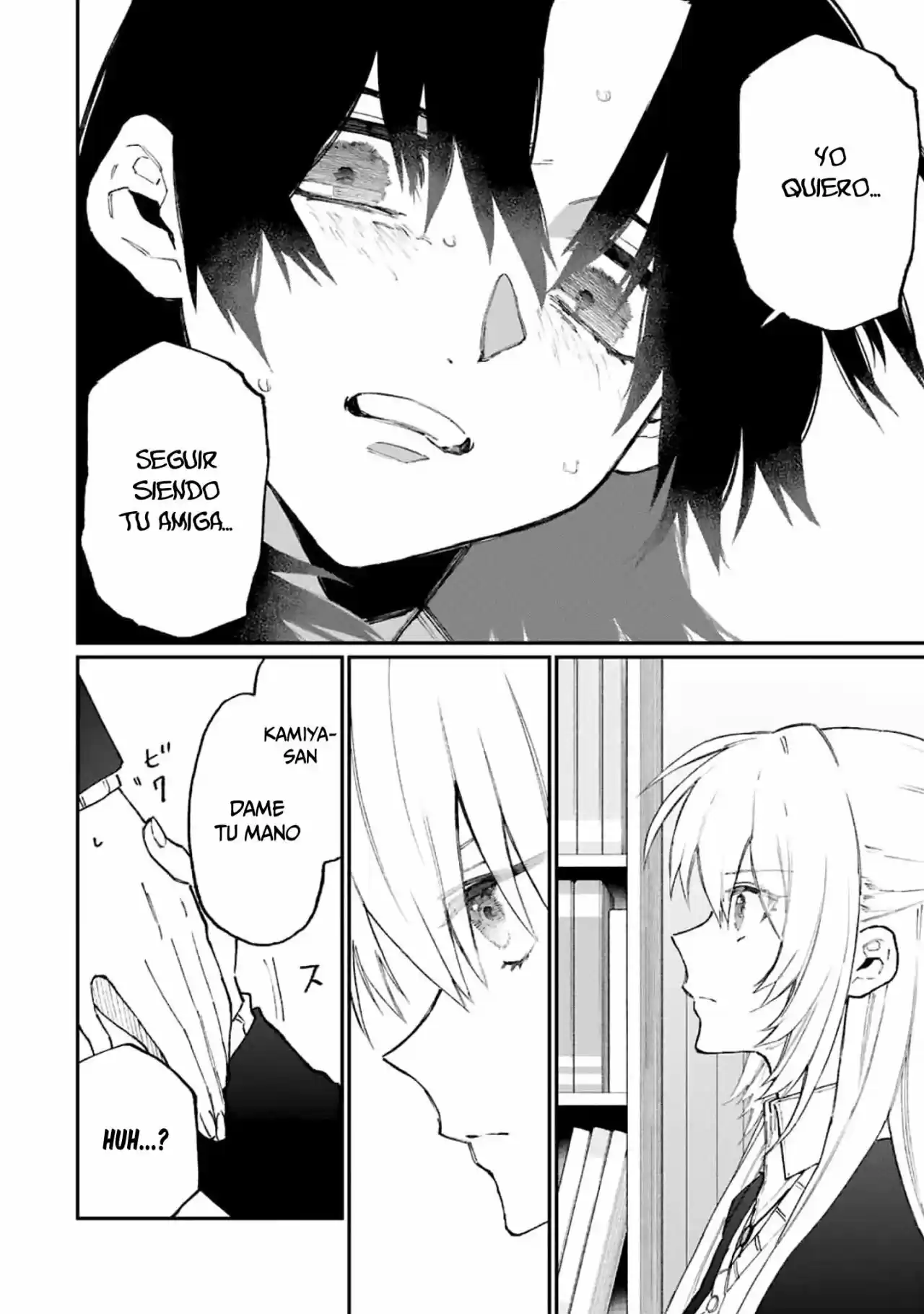 Shikimori's Not Just A Cutie - Capítulo 108 - Página 11 - LectorTMOo