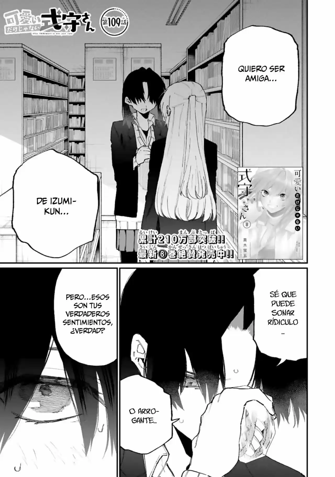 Shikimori's Not Just A Cutie - Capítulo 109 - Página 2 - LectorTMOo