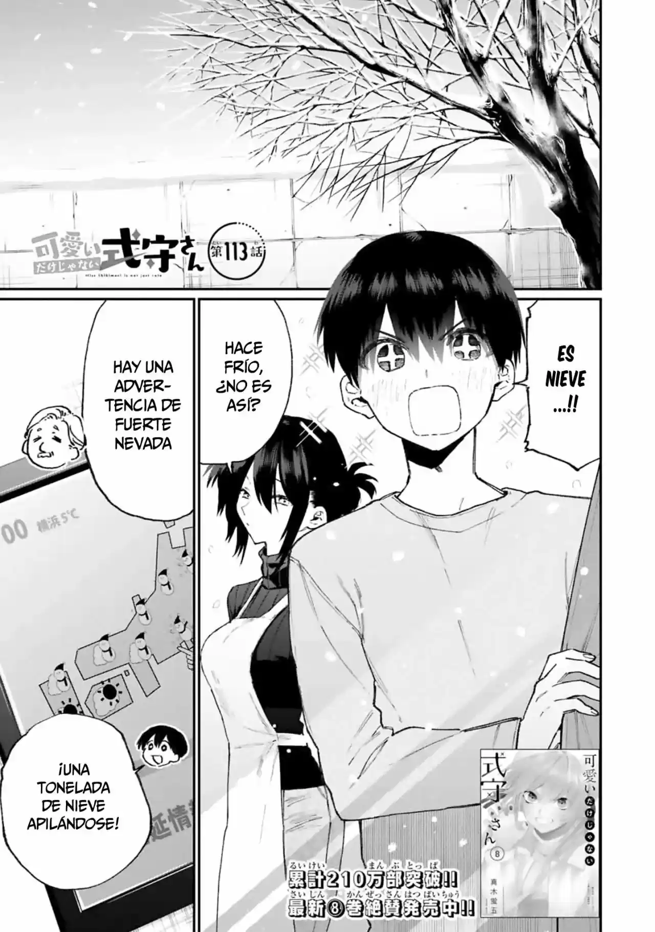 Shikimori's Not Just A Cutie - Capítulo 113 - Página 2 - LectorTMOo