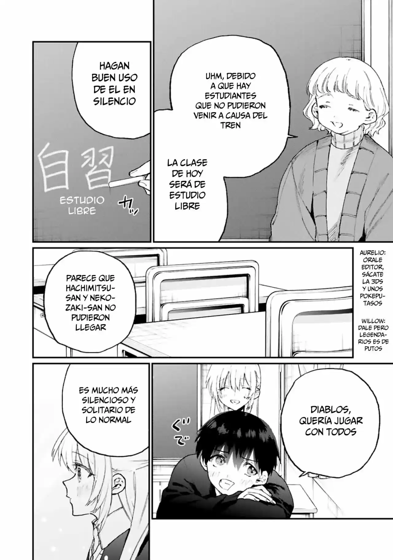 Shikimori's Not Just A Cutie - Capítulo 113 - Página 5 - LectorTMOo