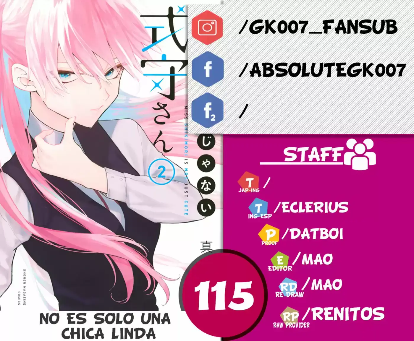 Shikimori's Not Just A Cutie - Capítulo 115 - Página 1 - LectorTMOo