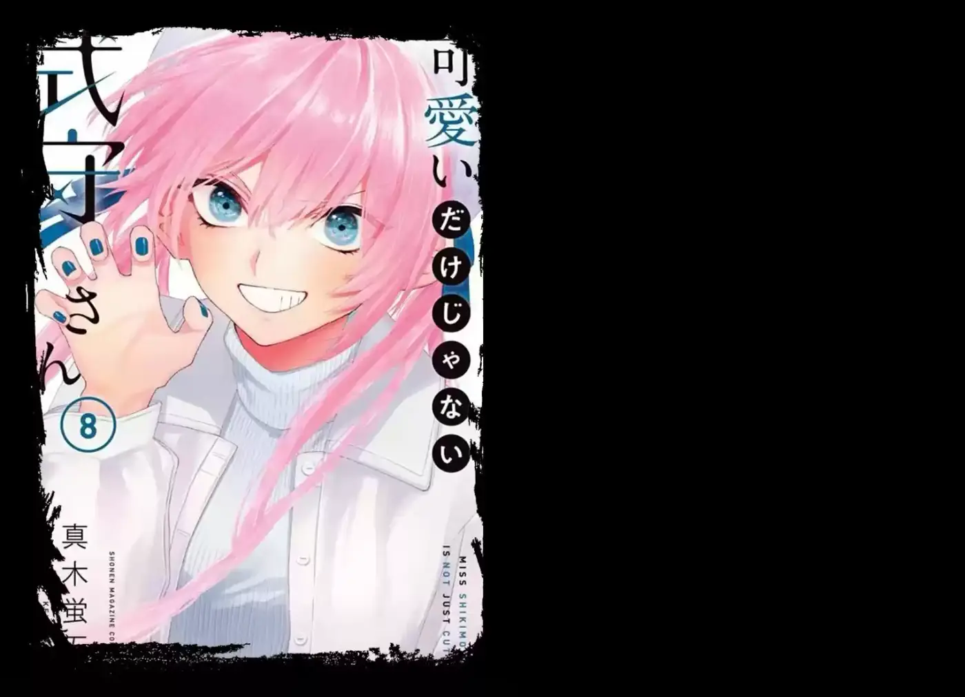 Shikimori's Not Just A Cutie - Capítulo 115 - Página 3 - LectorTMOo