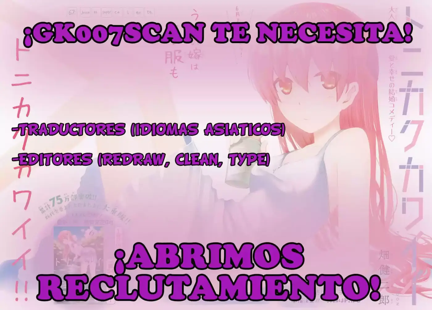 Shikimori's Not Just A Cutie - Capítulo 116 - Página 21 - LectorTMOo