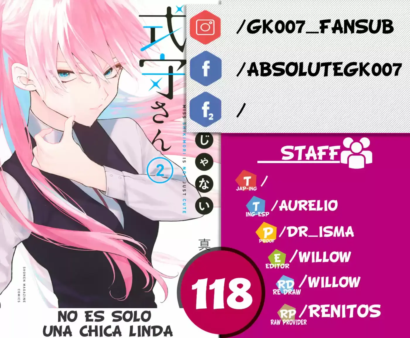 Shikimori's Not Just A Cutie - Capítulo 118 - Página 1 - LectorTMOo