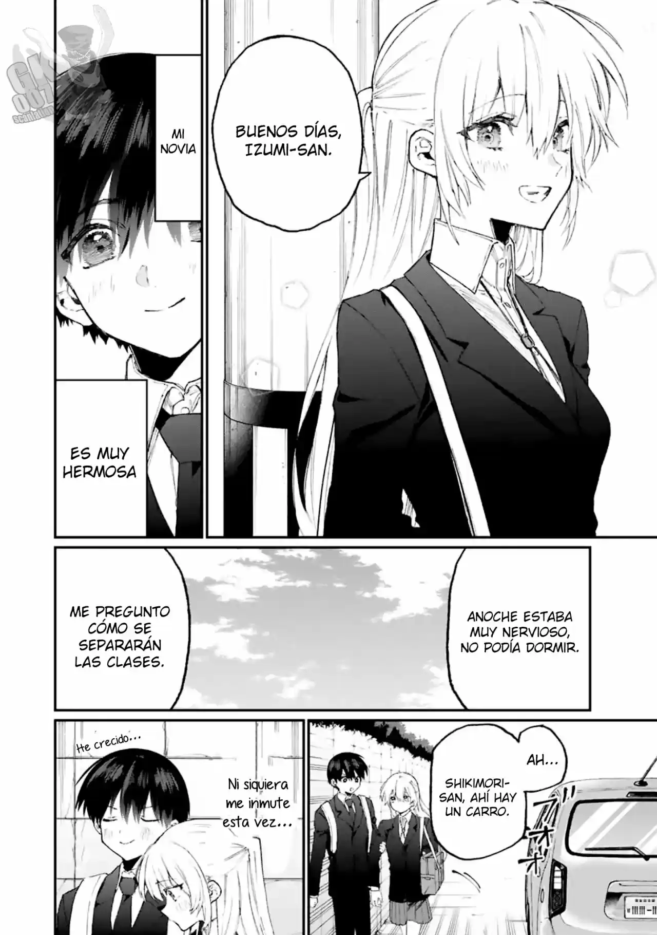 Shikimori's Not Just A Cutie - Capítulo 119 - Página 4 - LectorTMOo