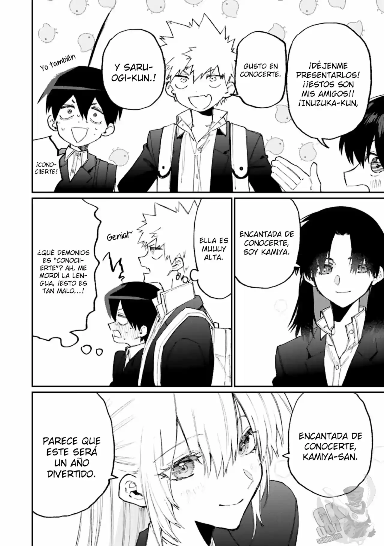 Shikimori's Not Just A Cutie - Capítulo 119 - Página 16 - LectorTMOo