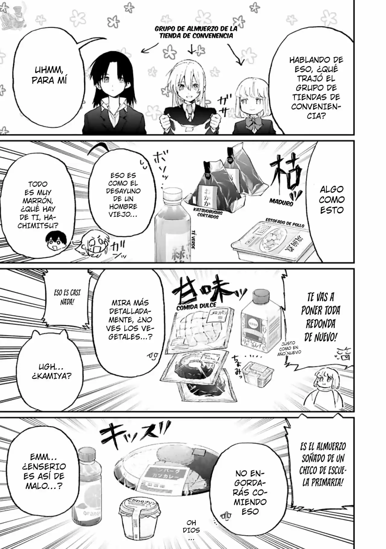 Shikimori's Not Just A Cutie - Capítulo 120 - Página 7 - LectorTMOo