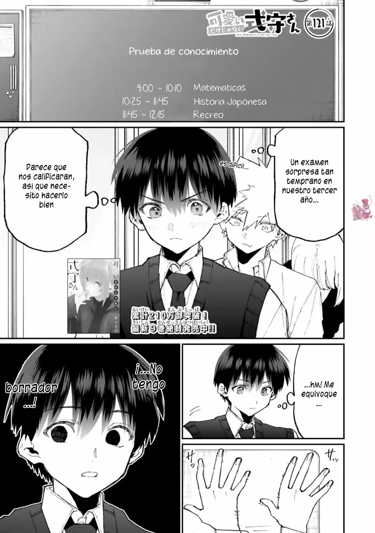 Shikimori's Not Just A Cutie - Capítulo 121 - Página 3 - LectorTMOo