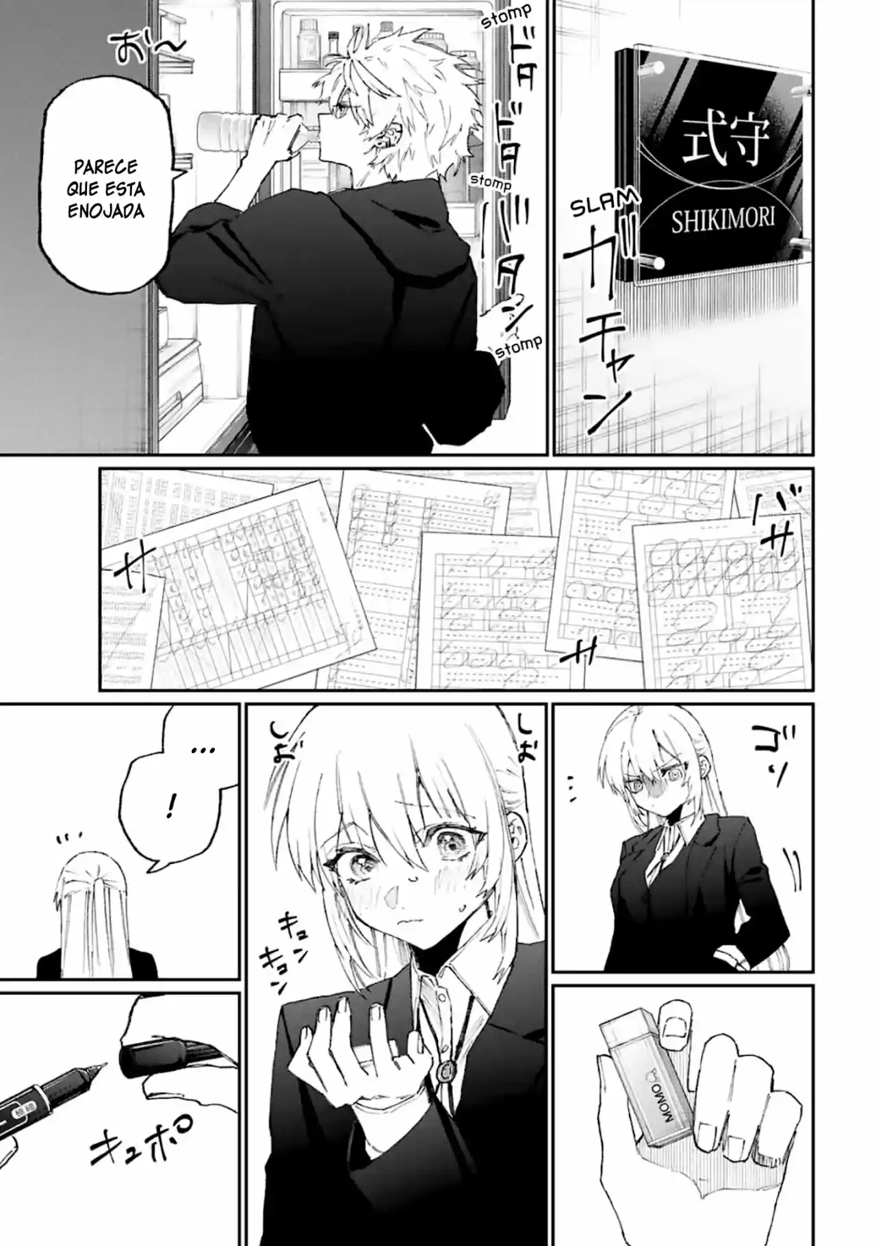 Shikimori's Not Just A Cutie - Capítulo 121 - Página 16 - LectorTMOo