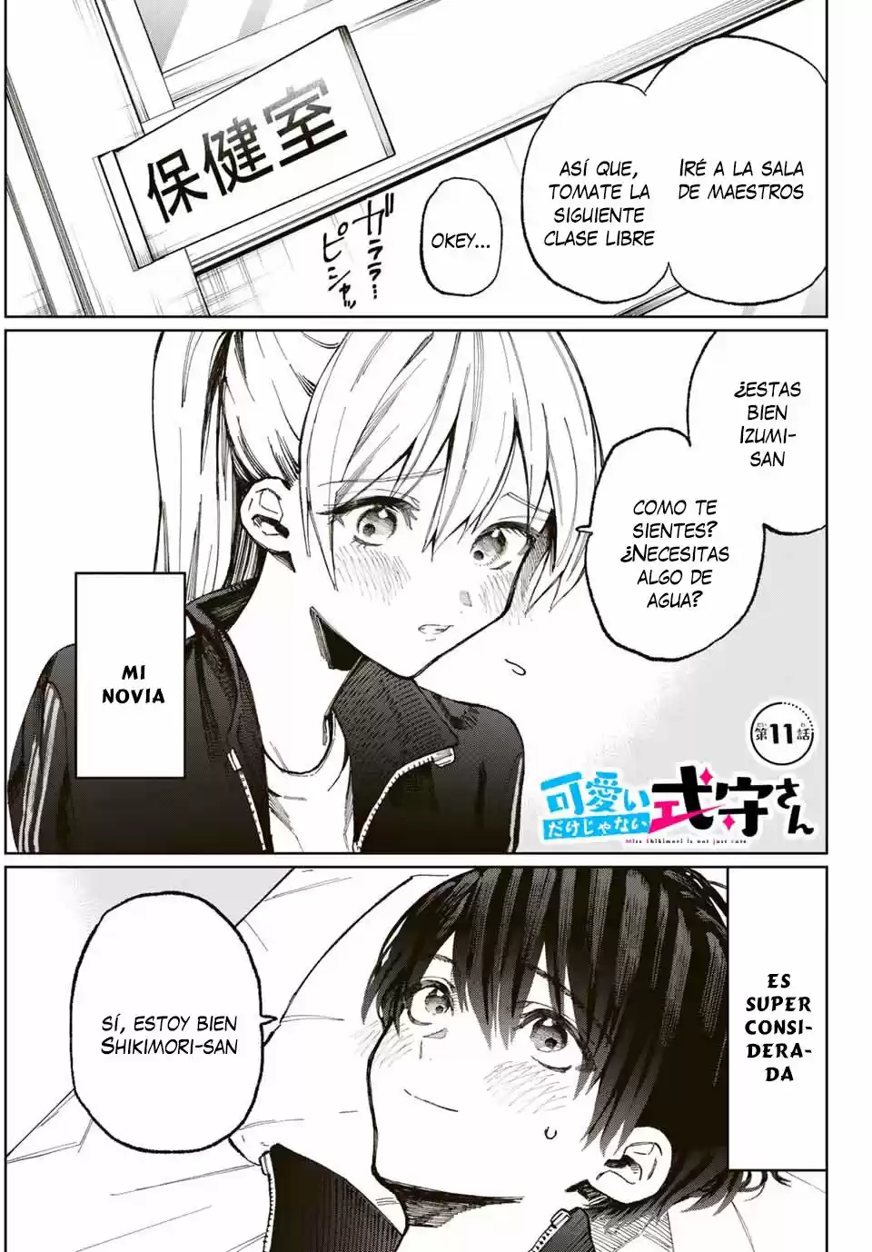 Shikimori's Not Just A Cutie - Capítulo 13 - Página 2 - LectorTMOo