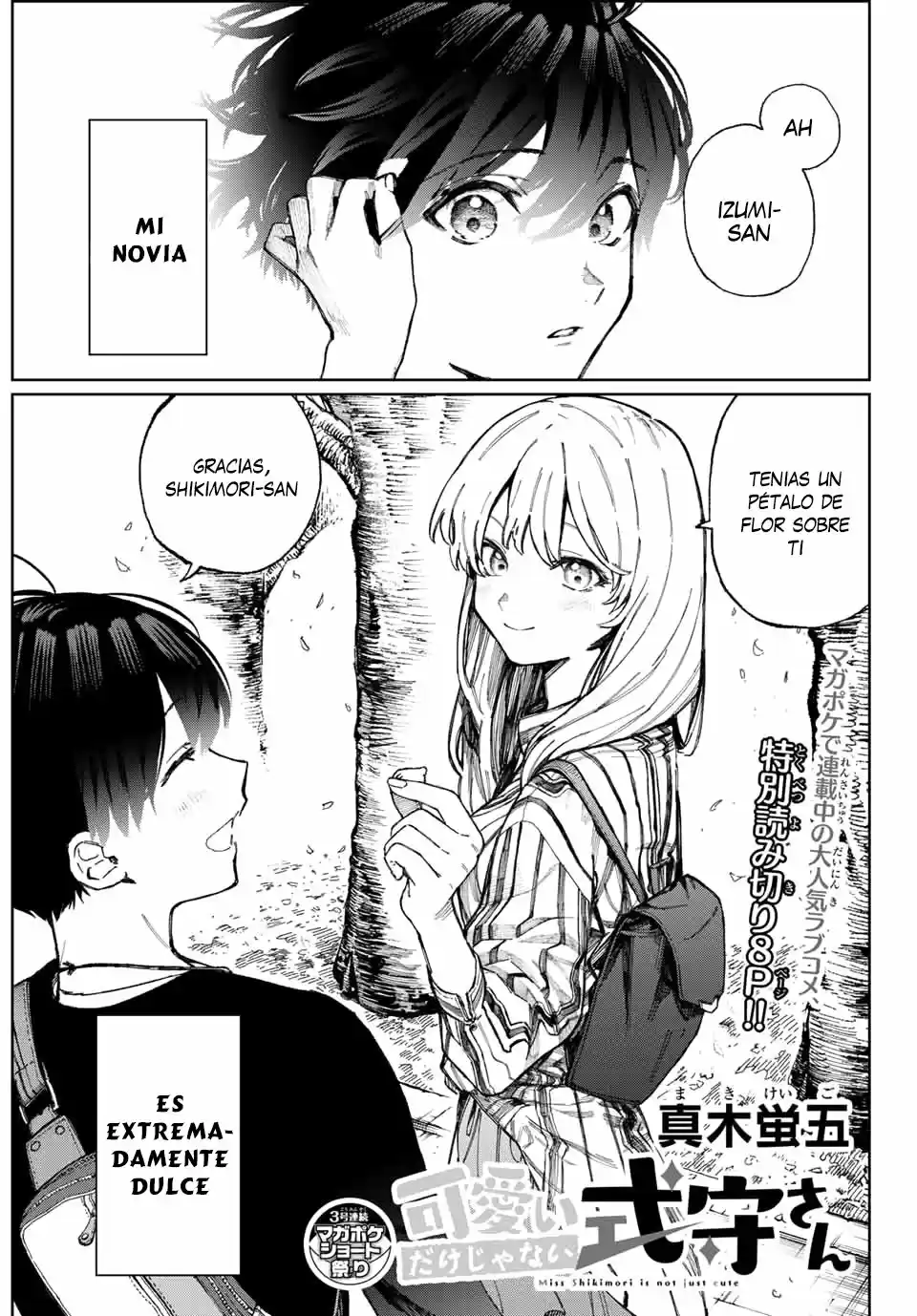 Shikimori's Not Just A Cutie - Capítulo 14 - Página 2 - LectorTMOo