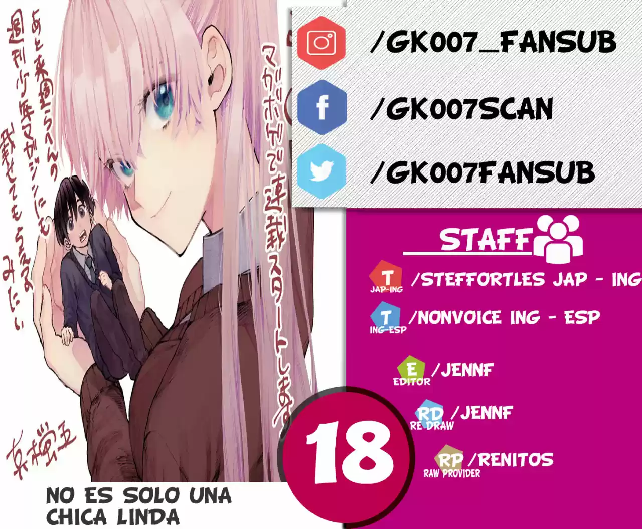 Shikimori's Not Just A Cutie - Capítulo 18 - Página 1 - LectorTMOo