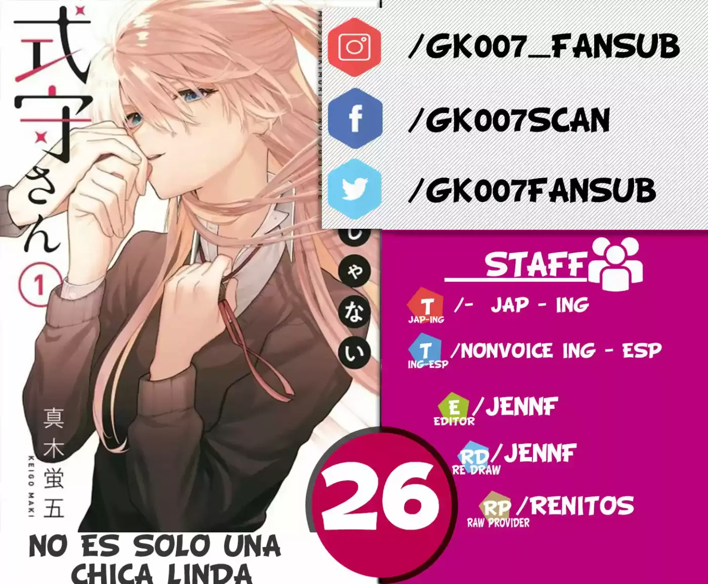 Shikimori's Not Just A Cutie - Capítulo 26 - Página 1 - LectorTMOo