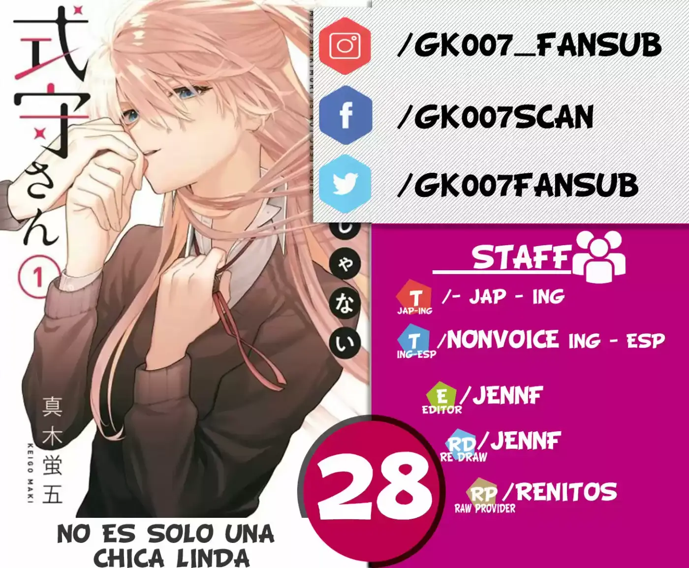 Shikimori's Not Just A Cutie - Capítulo 28 - Página 1 - LectorTMOo
