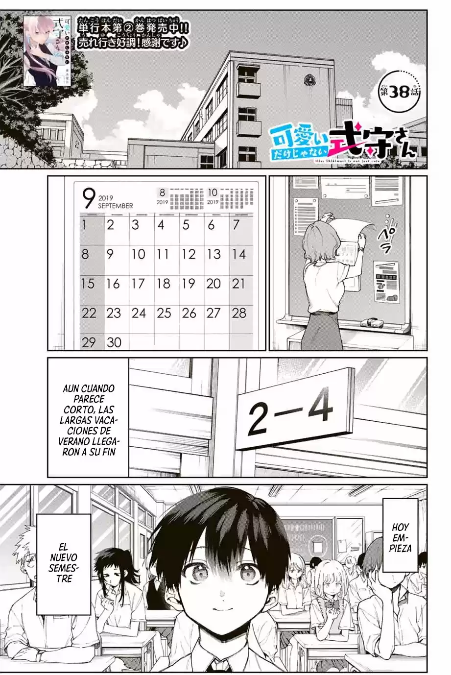 Shikimori's Not Just A Cutie - Capítulo 38 - Página 2 - LectorTMOo