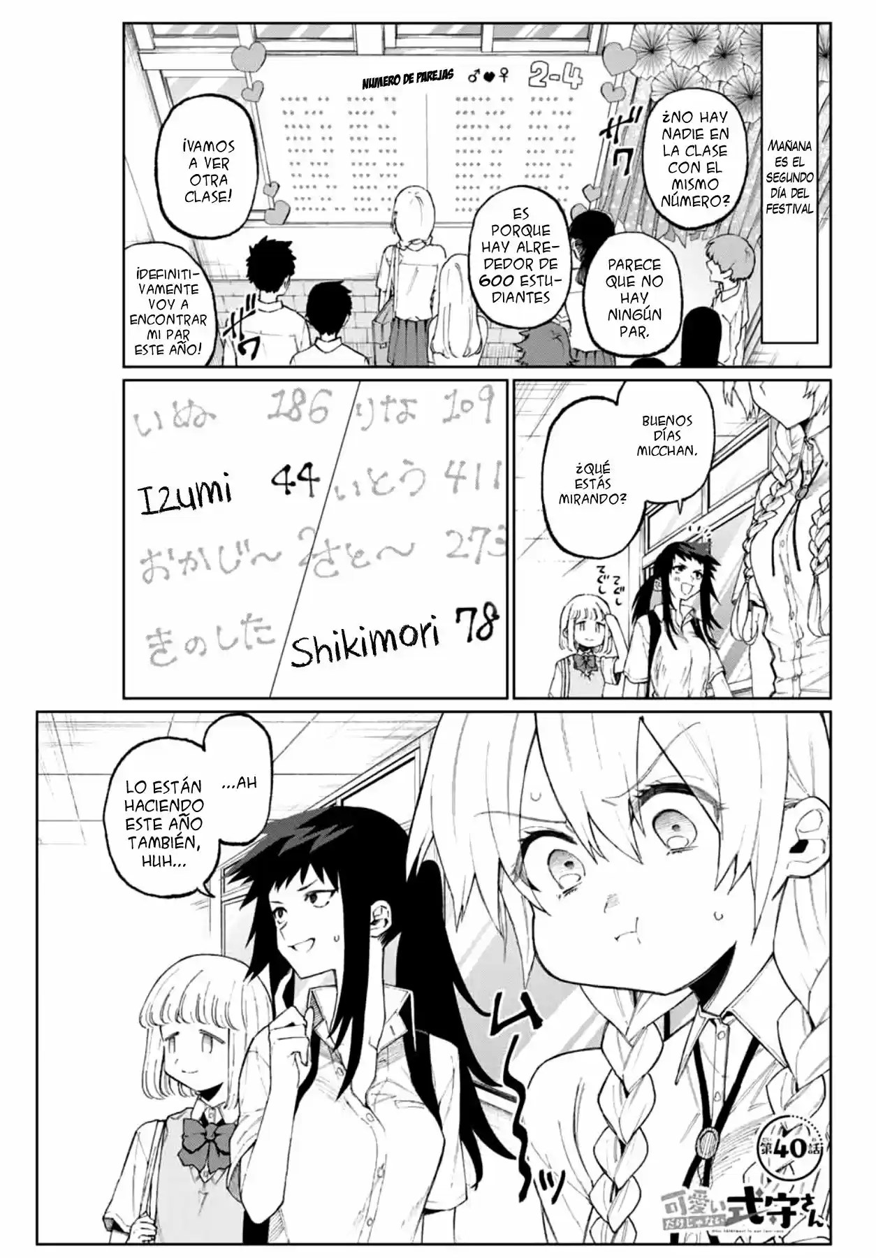Shikimori's Not Just A Cutie - Capítulo 40 - Página 2 - LectorTMOo