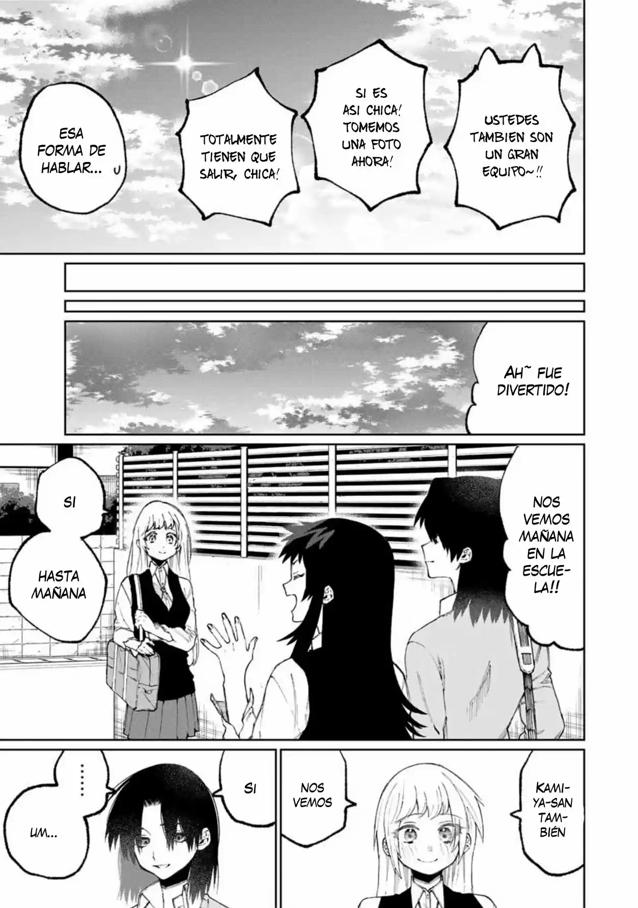 Shikimori's Not Just A Cutie - Capítulo 48 - Página 6 - LectorTMOo