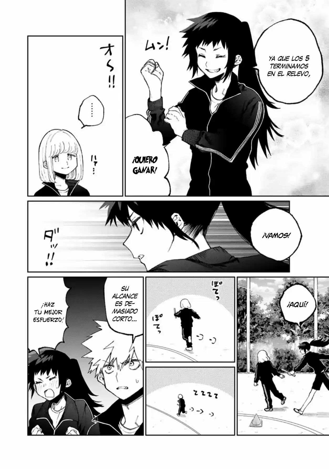 Shikimori's Not Just A Cutie - Capítulo 51 - Página 3 - LectorTMOo