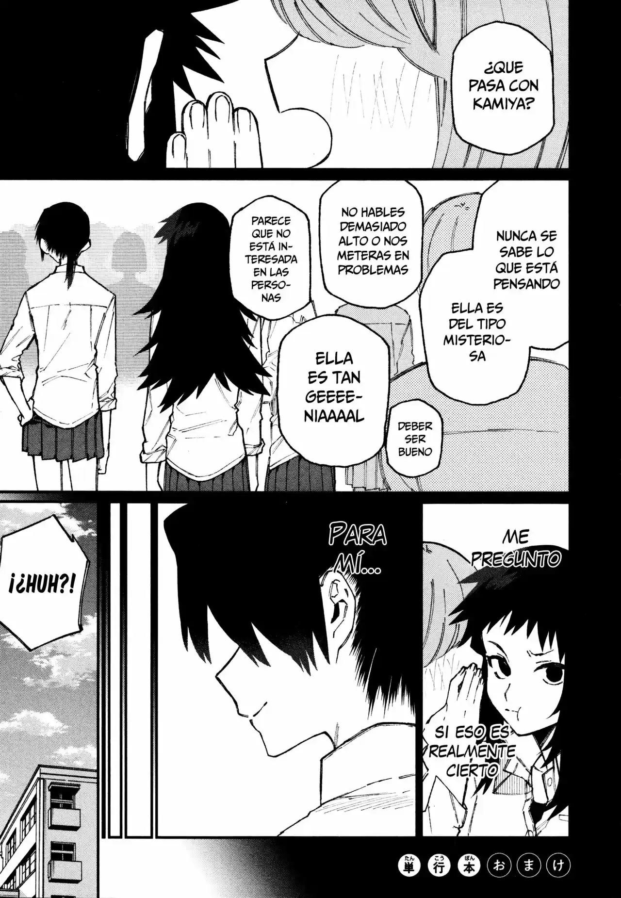 Shikimori's Not Just A Cutie - Capítulo 55.50 - Página 2 - LectorTMOo