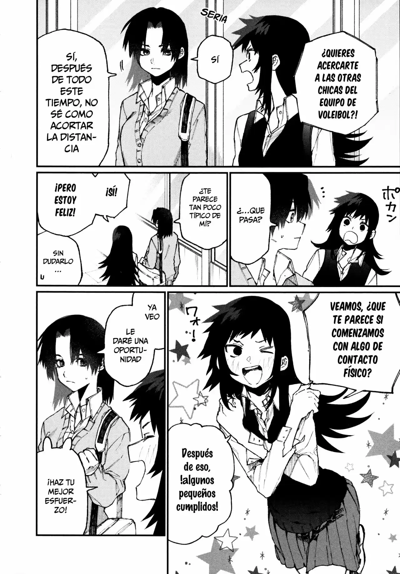 Shikimori's Not Just A Cutie - Capítulo 55.50 - Página 3 - LectorTMOo