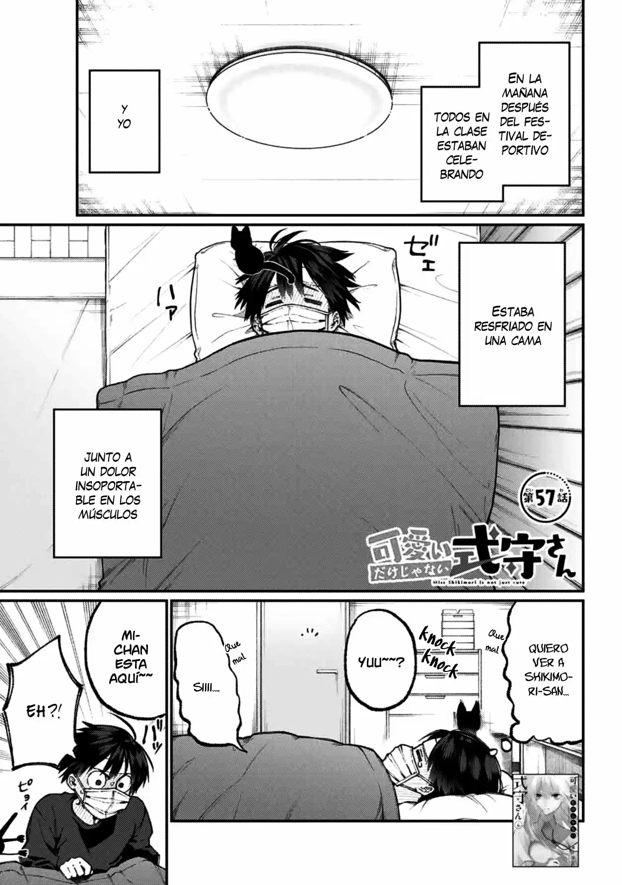 Shikimori's Not Just A Cutie - Capítulo 57 - Página 2 - LectorTMOo