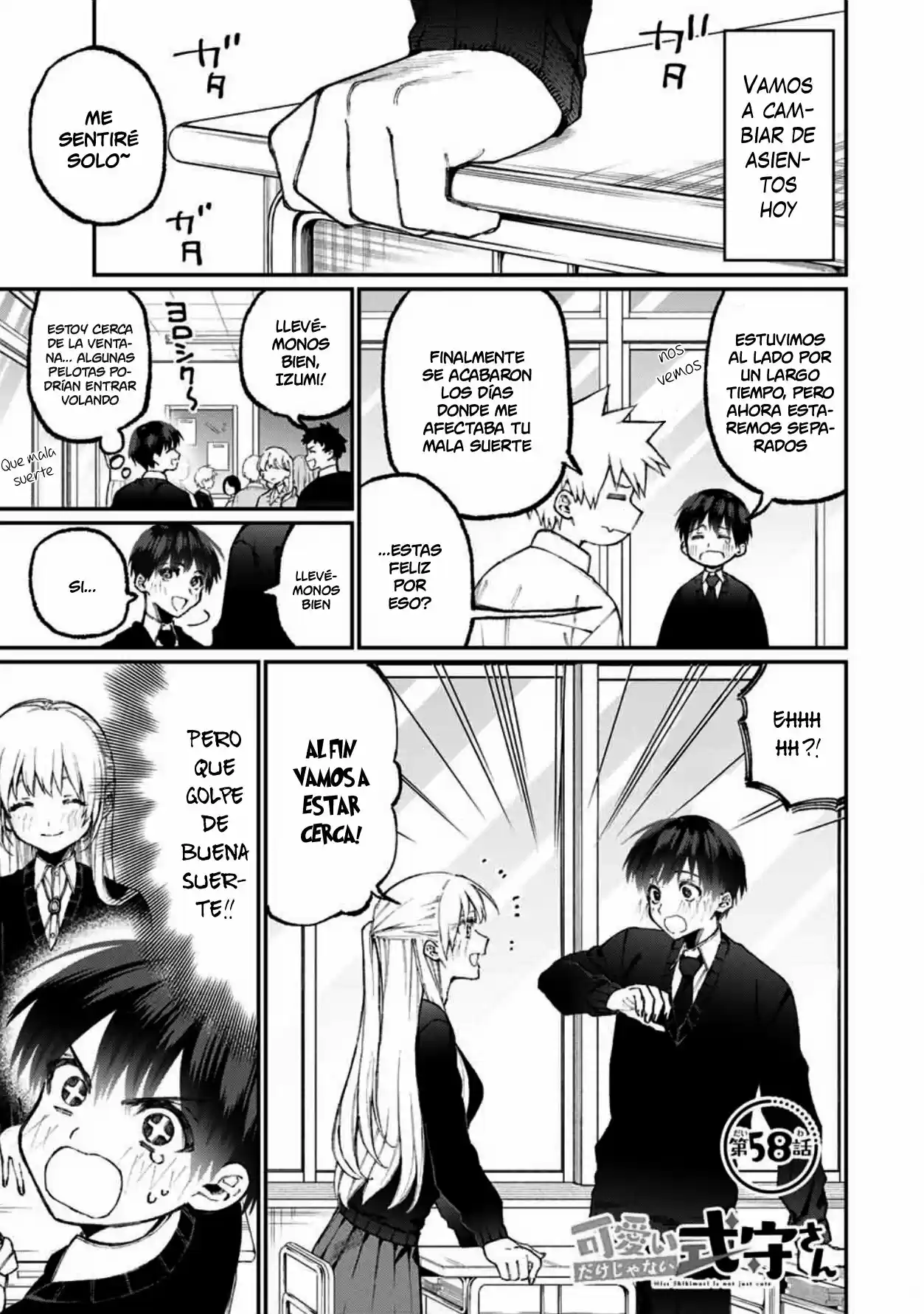 Shikimori's Not Just A Cutie - Capítulo 58 - Página 2 - LectorTMOo