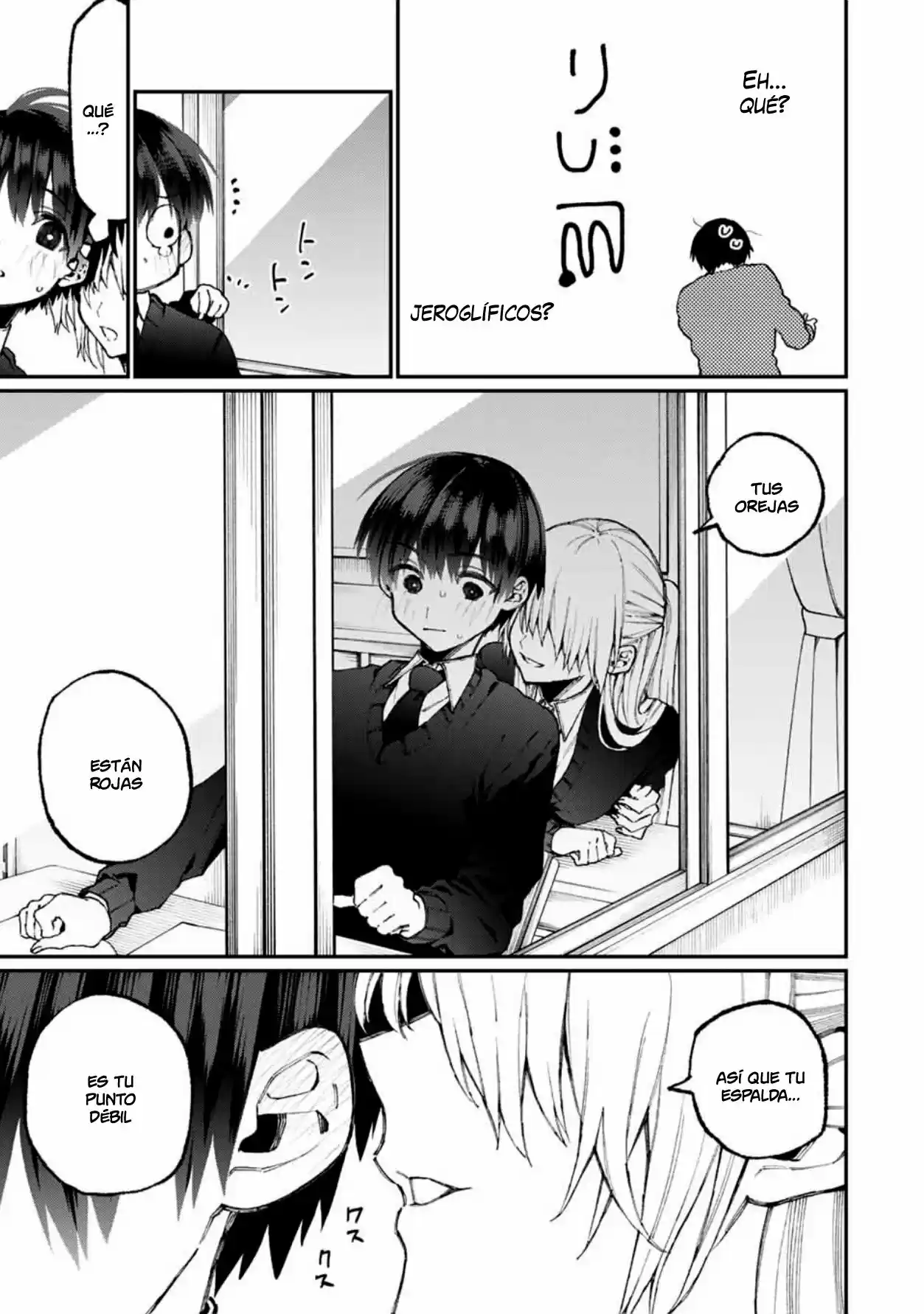 Shikimori's Not Just A Cutie - Capítulo 58 - Página 10 - LectorTMOo