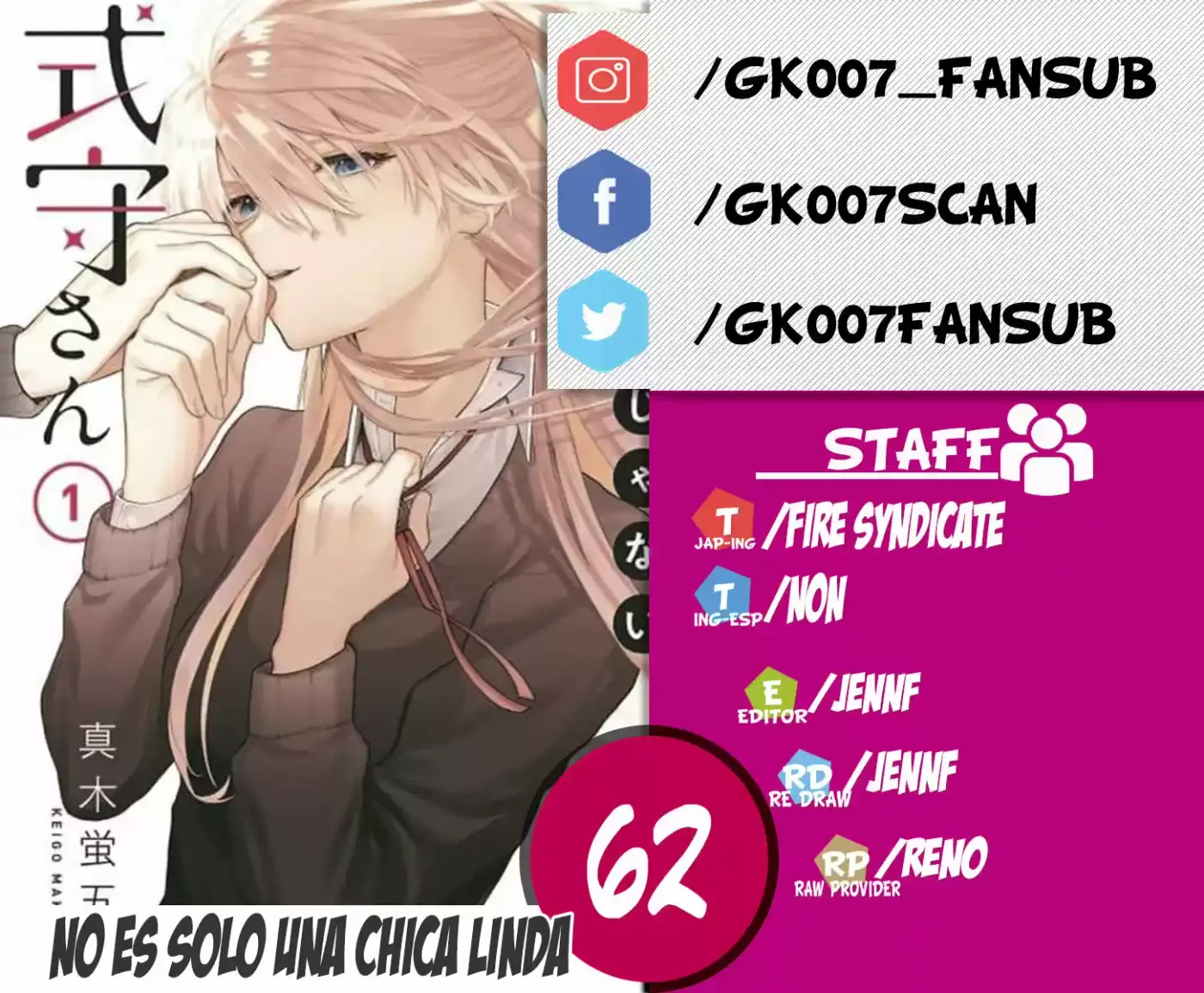 Shikimori's Not Just A Cutie - Capítulo 62 - Página 1 - LectorTMOo