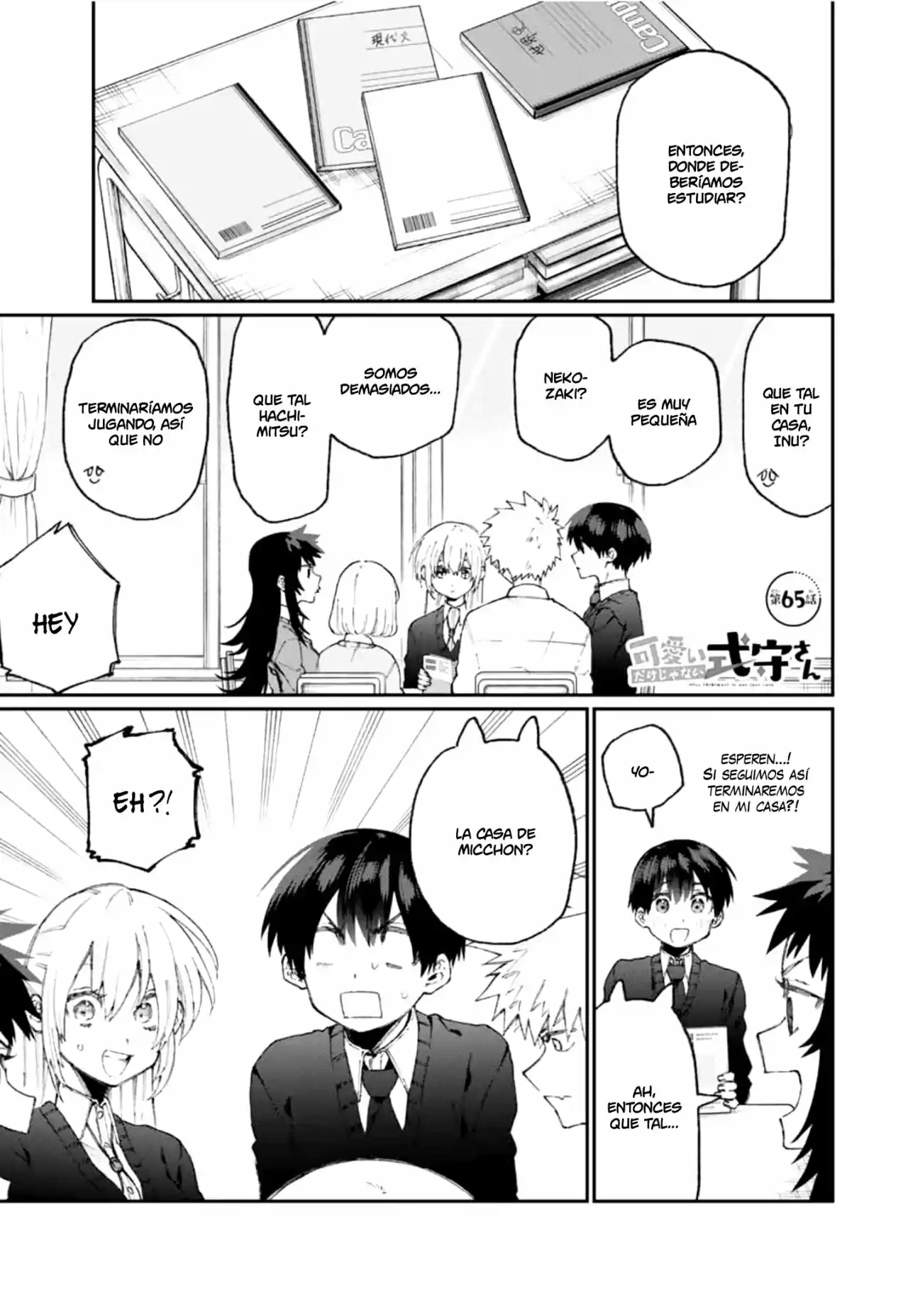 Shikimori's Not Just A Cutie - Capítulo 65 - Página 2 - LectorTMOo