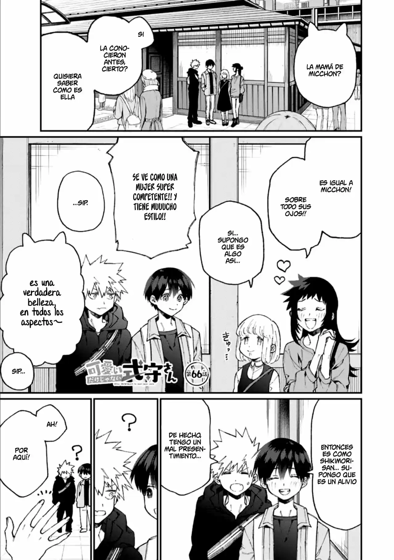 Shikimori's Not Just A Cutie - Capítulo 66 - Página 2 - LectorTMOo