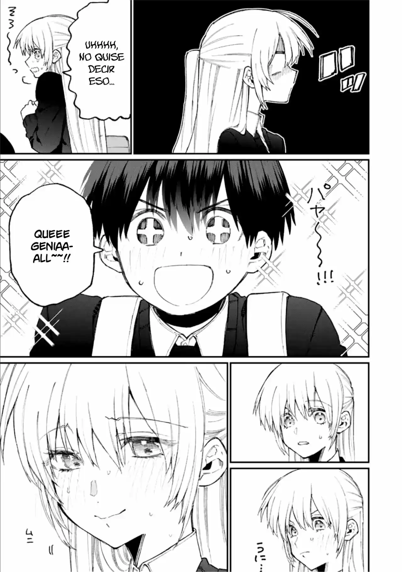 Shikimori's Not Just A Cutie - Capítulo 69 - Página 14 - LectorTMOo