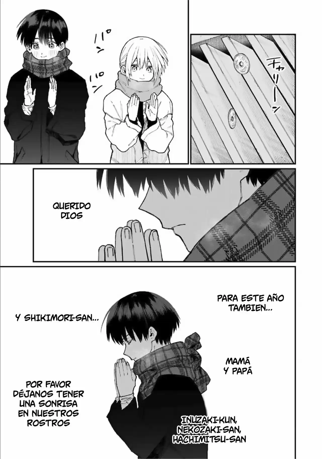Shikimori's Not Just A Cutie - Capítulo 76 - Página 6 - LectorTMOo