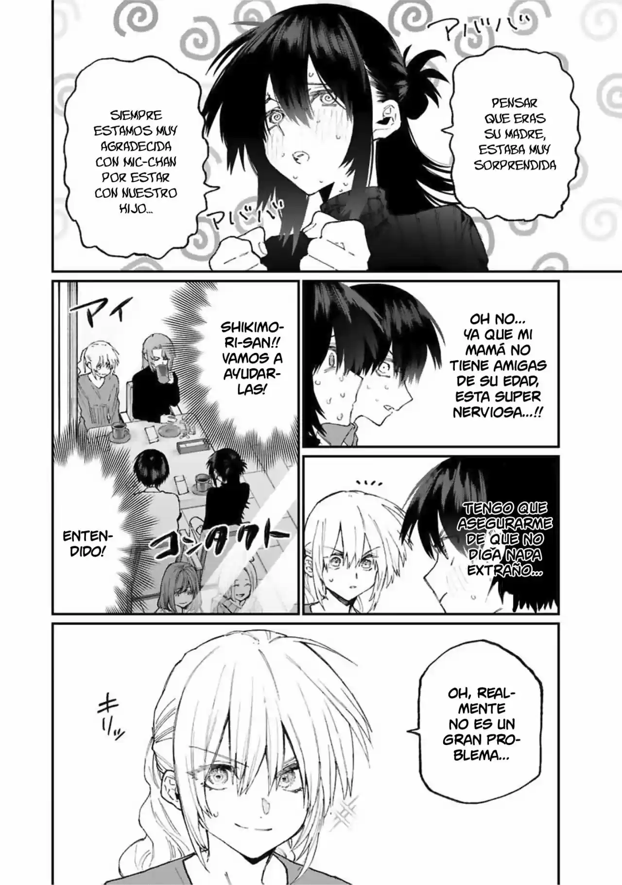 Shikimori's Not Just A Cutie - Capítulo 77 - Página 7 - LectorTMOo